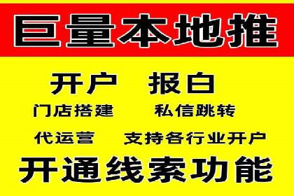 案例分享：信息流广告代运营公司打造爆款广告